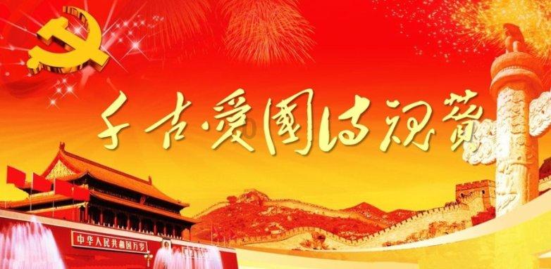 绘真·妙笔千山